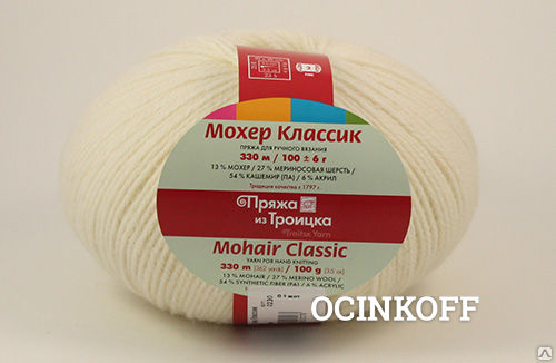 Пряжа Урал Интернет Магазин